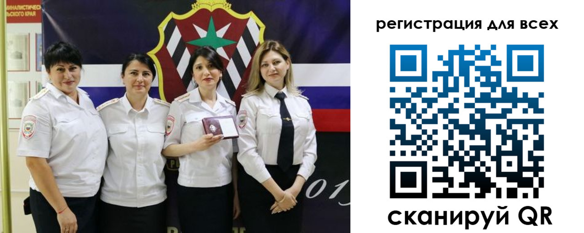 прописка штамп в Заречном