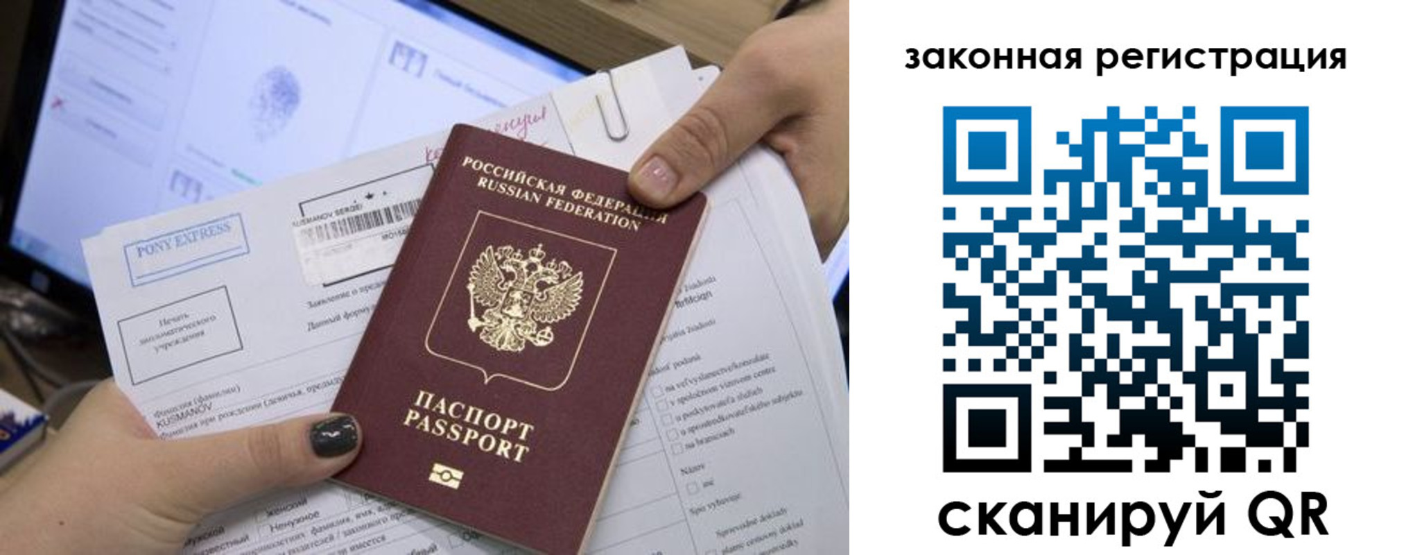 пропишу в квартире в Заречном
