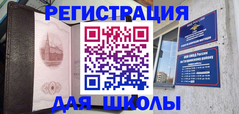 пропишу в квартире в Заречном